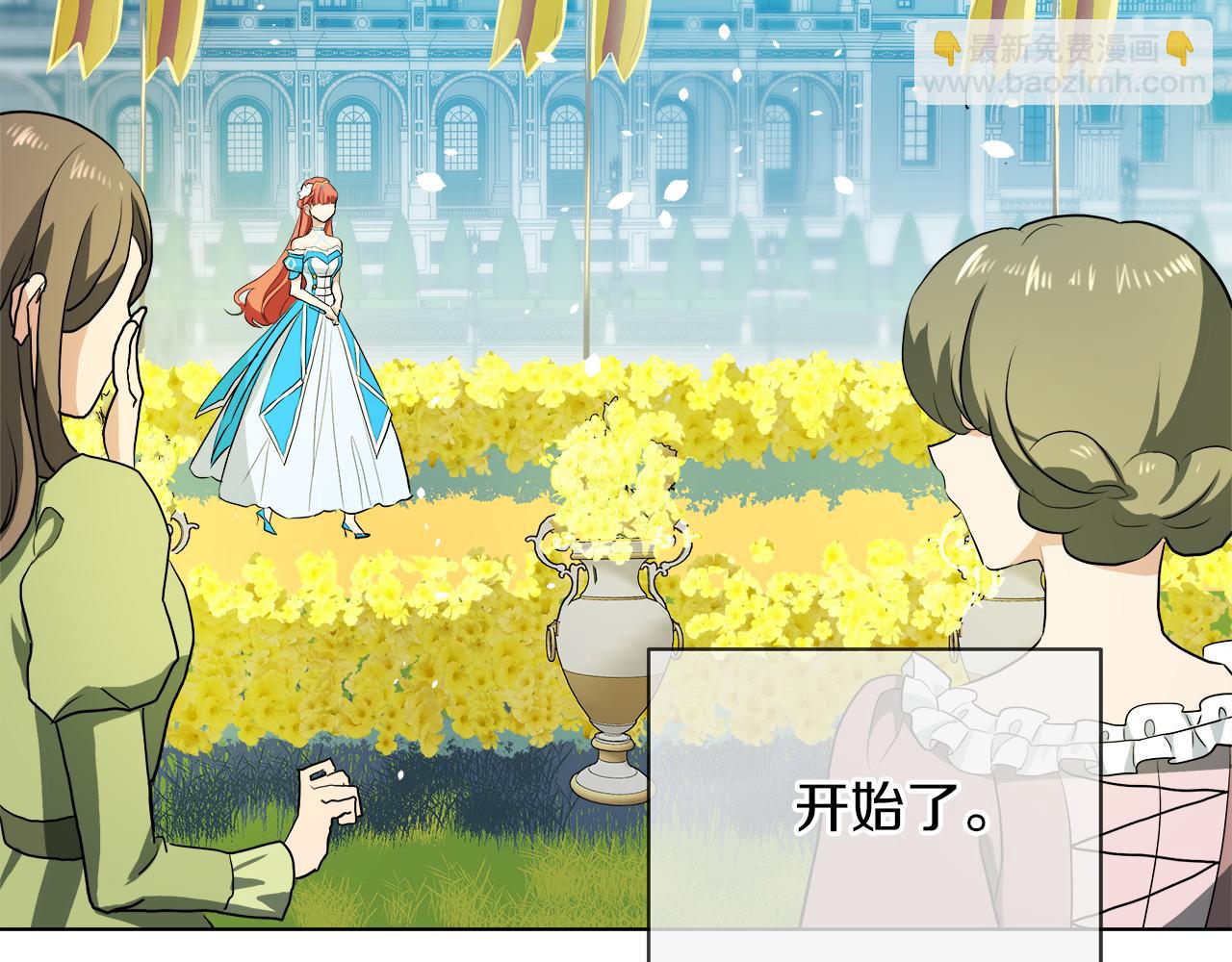 第41话 订婚宴14