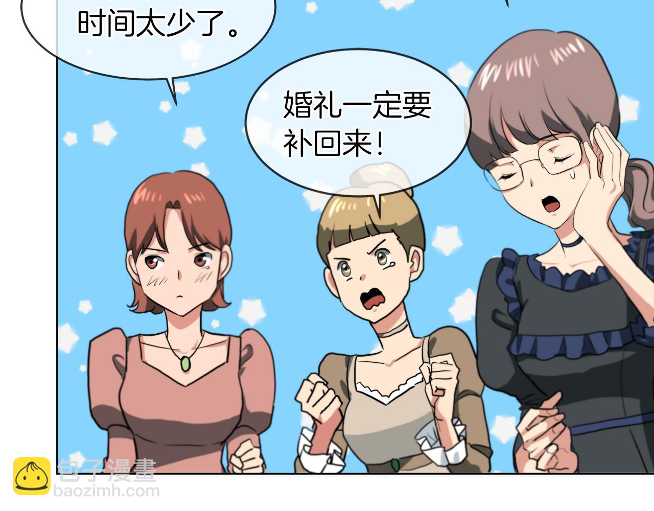 第41话 订婚宴21