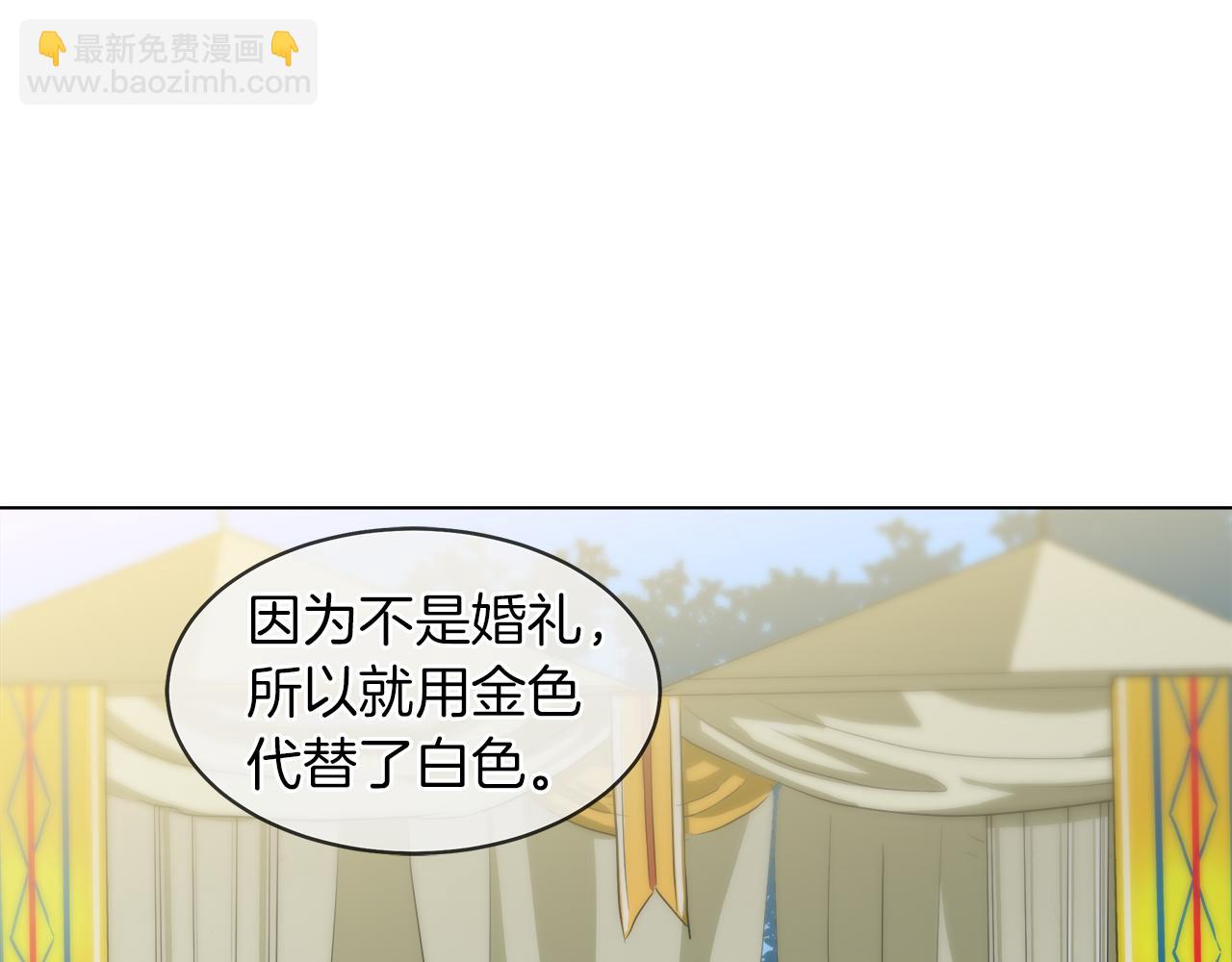 第41话 订婚宴24