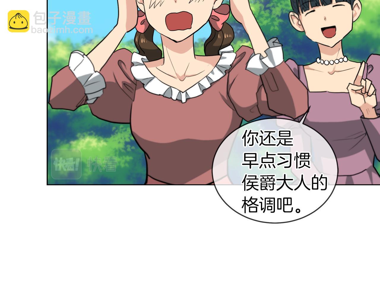 第41话 订婚宴29
