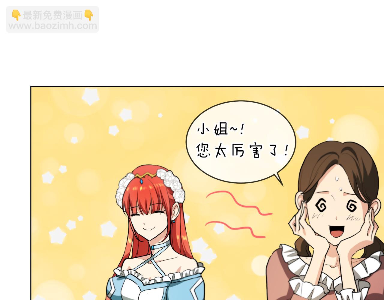 第41话 订婚宴30