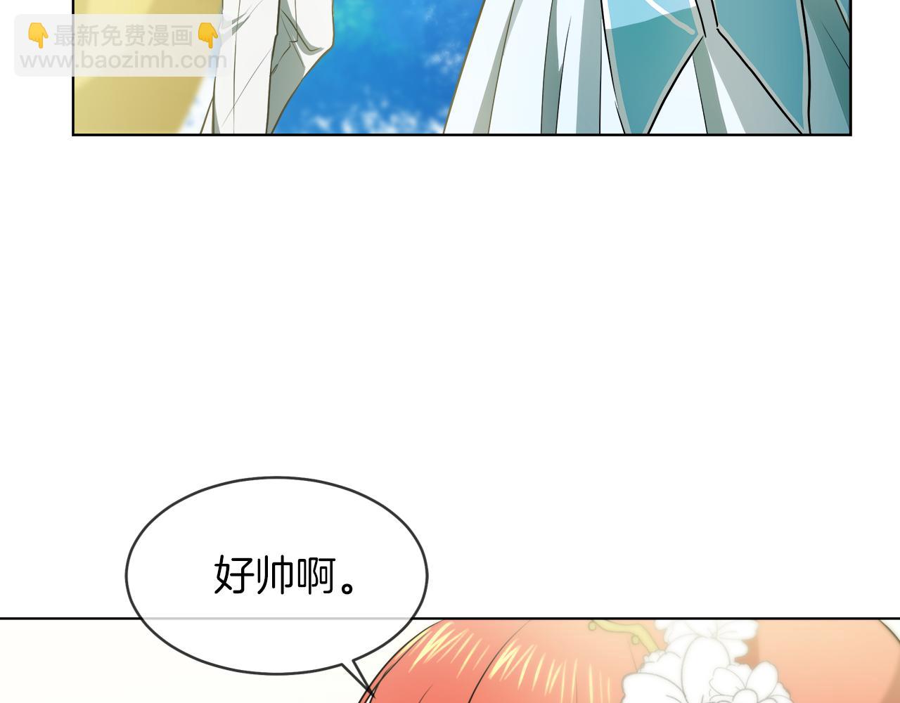 第41话 订婚宴40