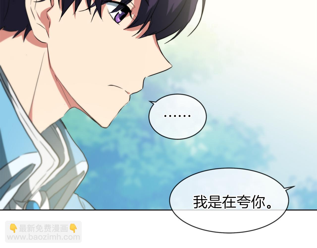 第41话 订婚宴43
