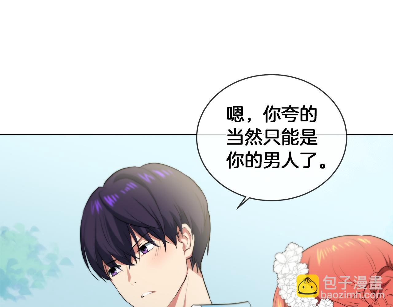 第41话 订婚宴45