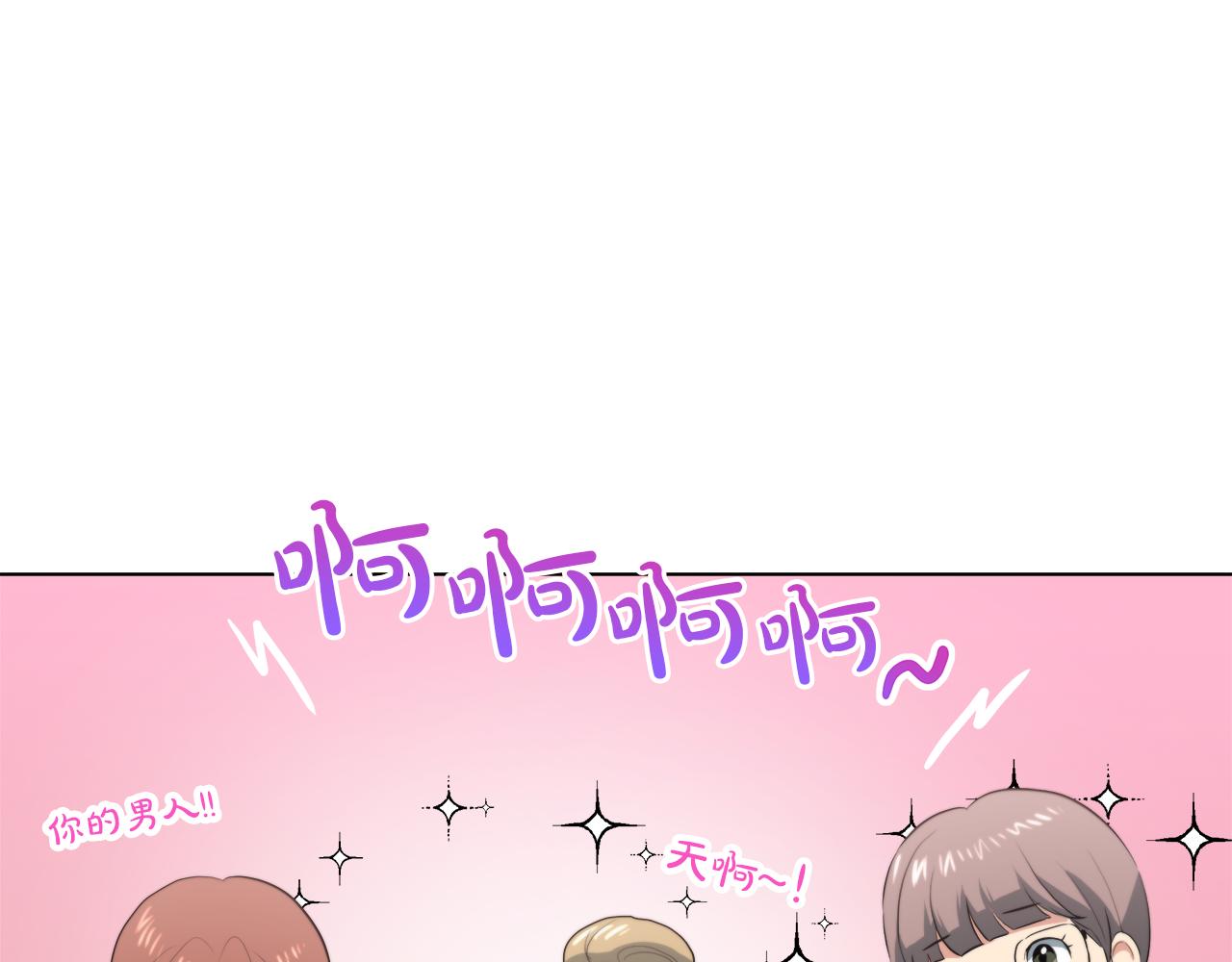 第41话 订婚宴47