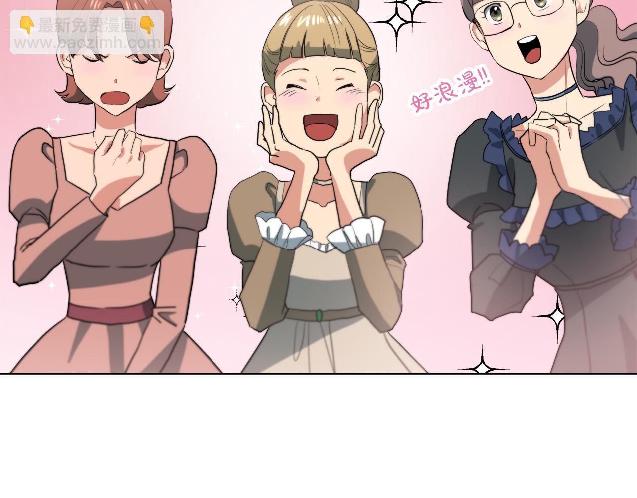 第41话 订婚宴48