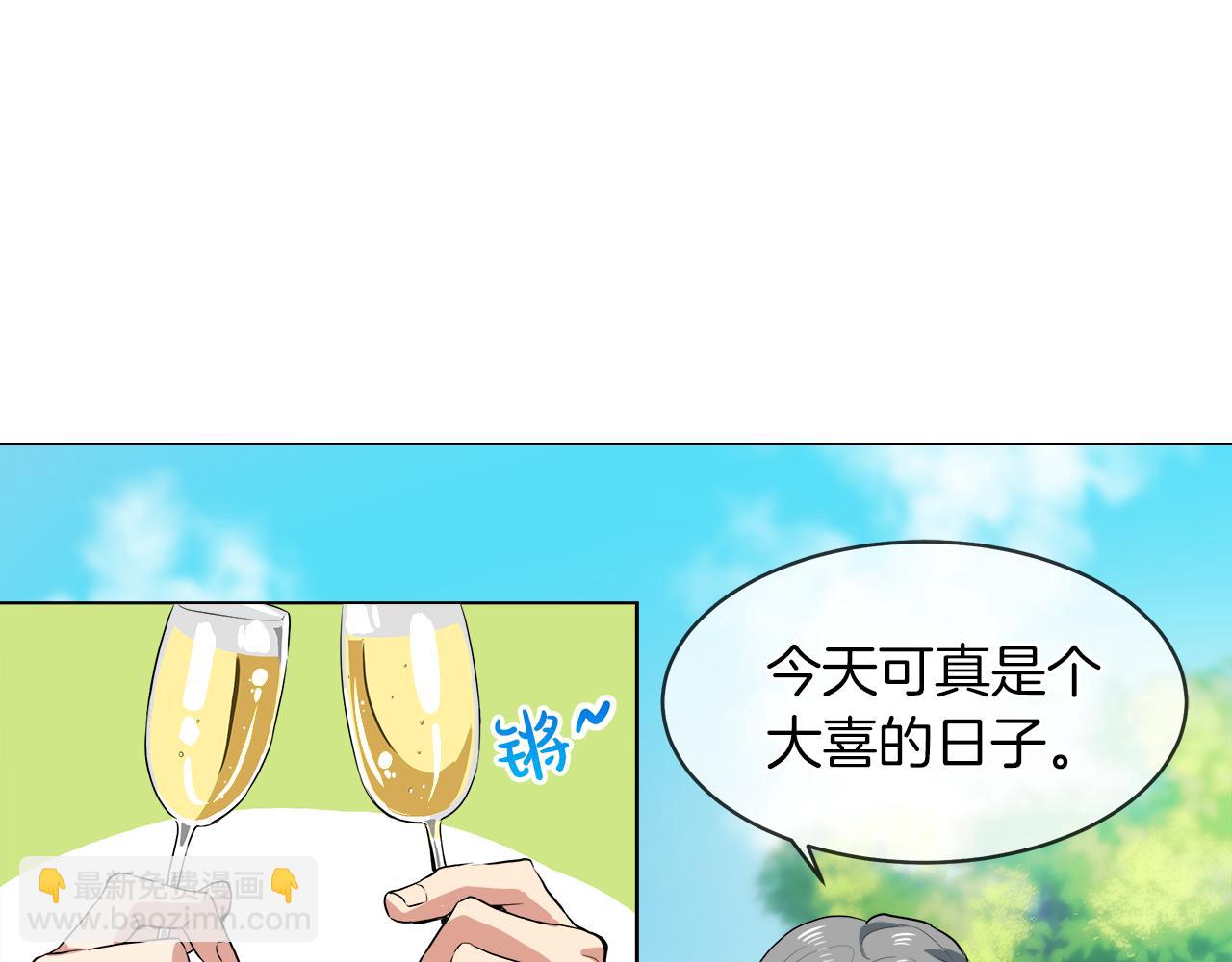 第41话 订婚宴49