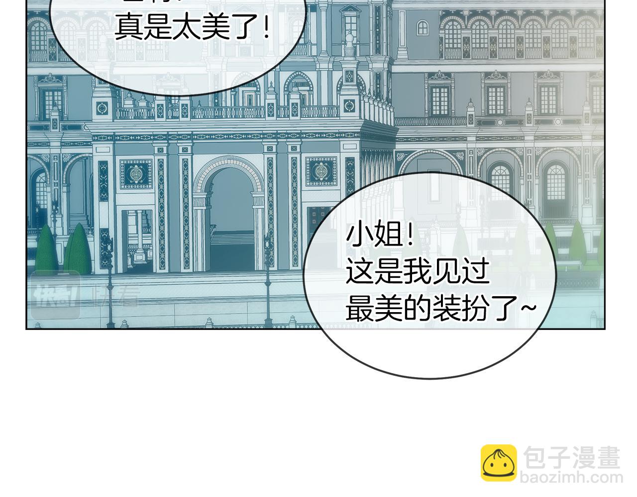 第41话 订婚宴5
