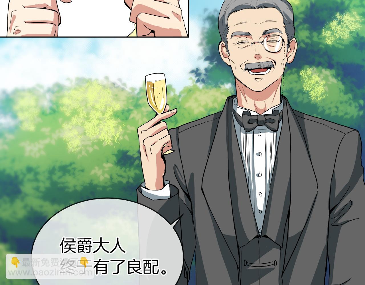 第41话 订婚宴54
