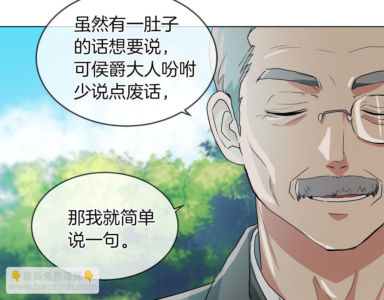 第41话 订婚宴56