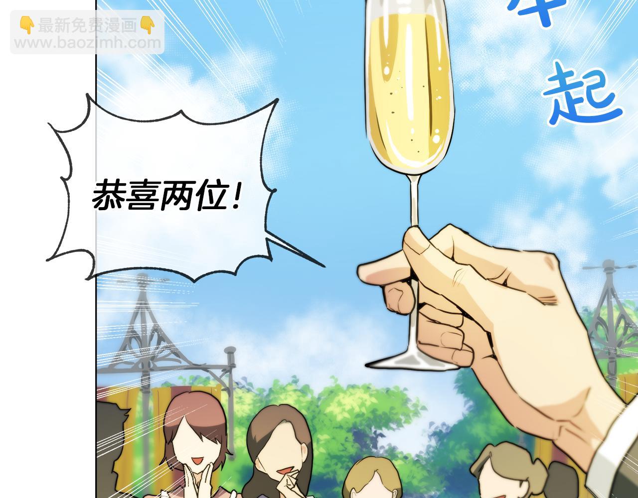 第41话 订婚宴58