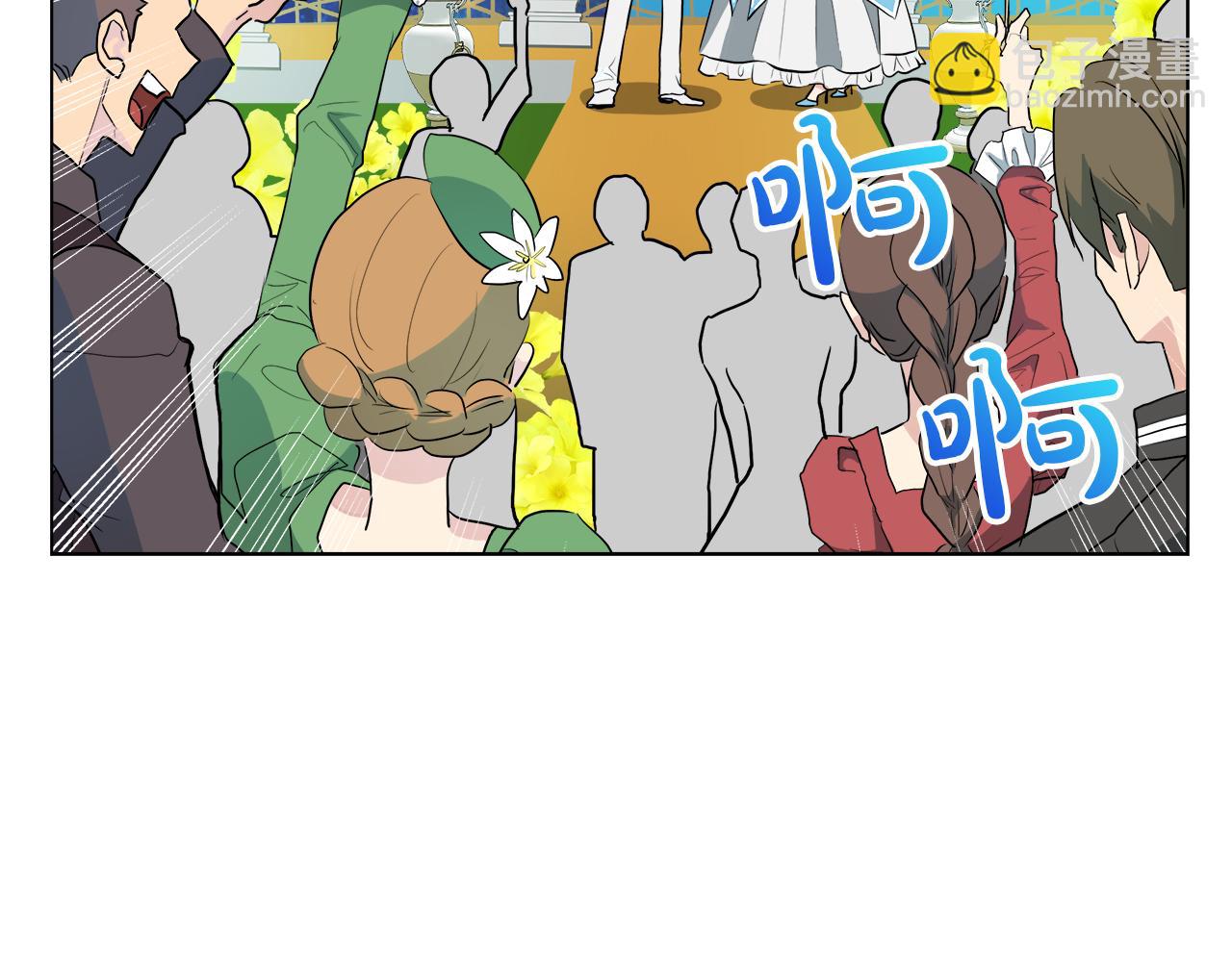 第41话 订婚宴61