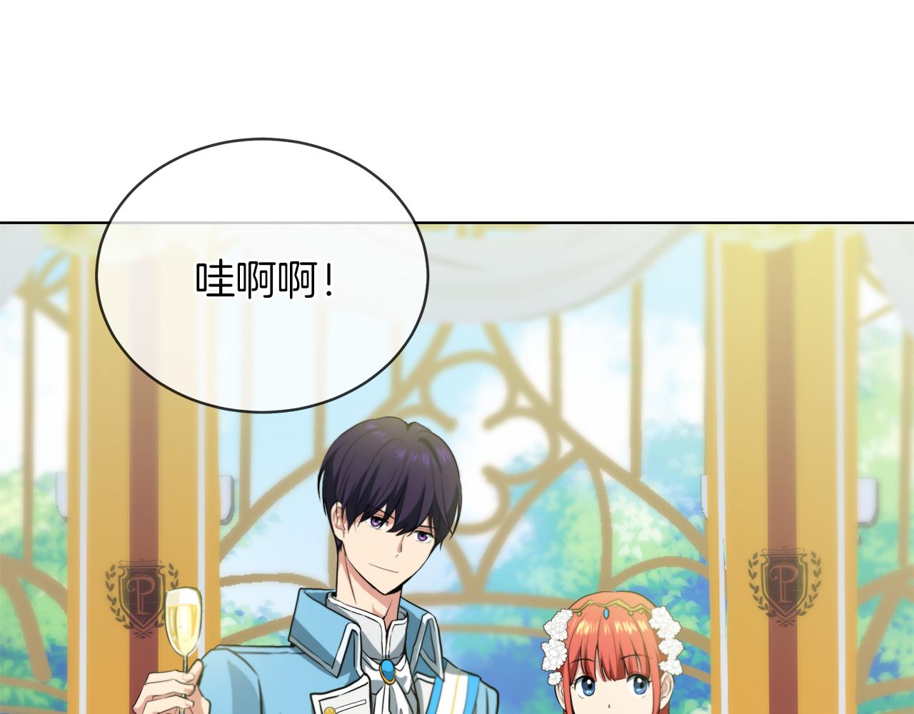 第41话 订婚宴62