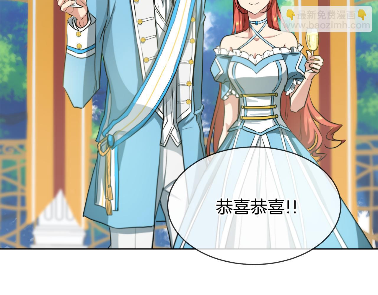 第41话 订婚宴63
