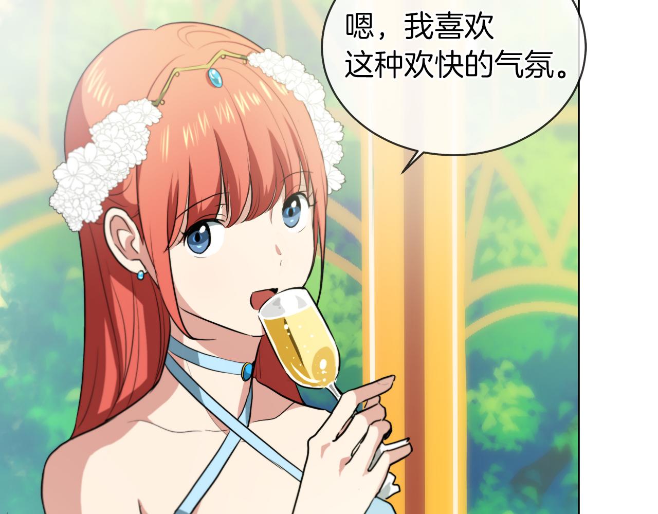 第41话 订婚宴67
