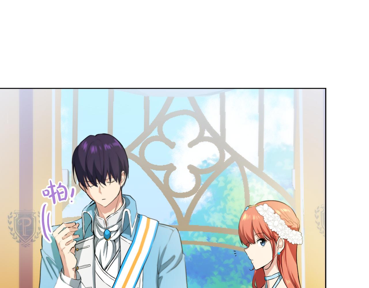 第41话 订婚宴76