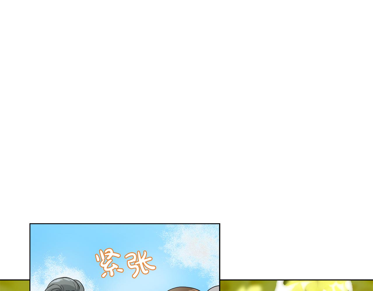 第41话 订婚宴83