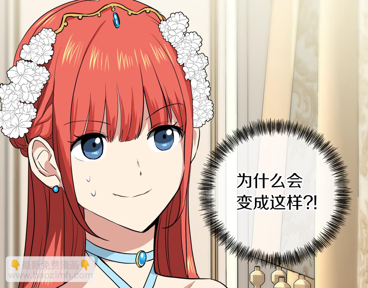 第41话 订婚宴9