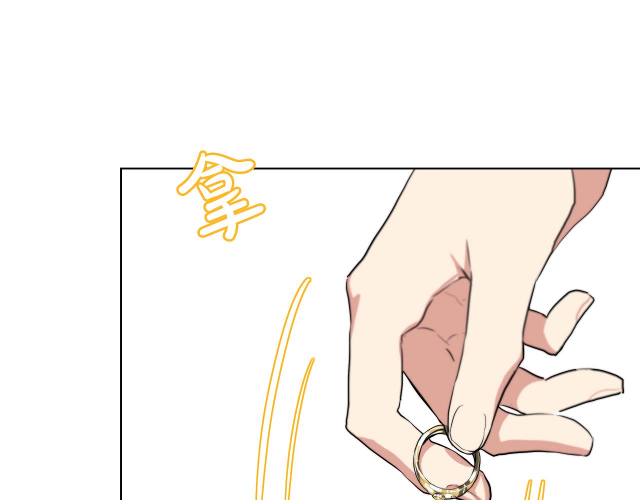 第41话 订婚宴90