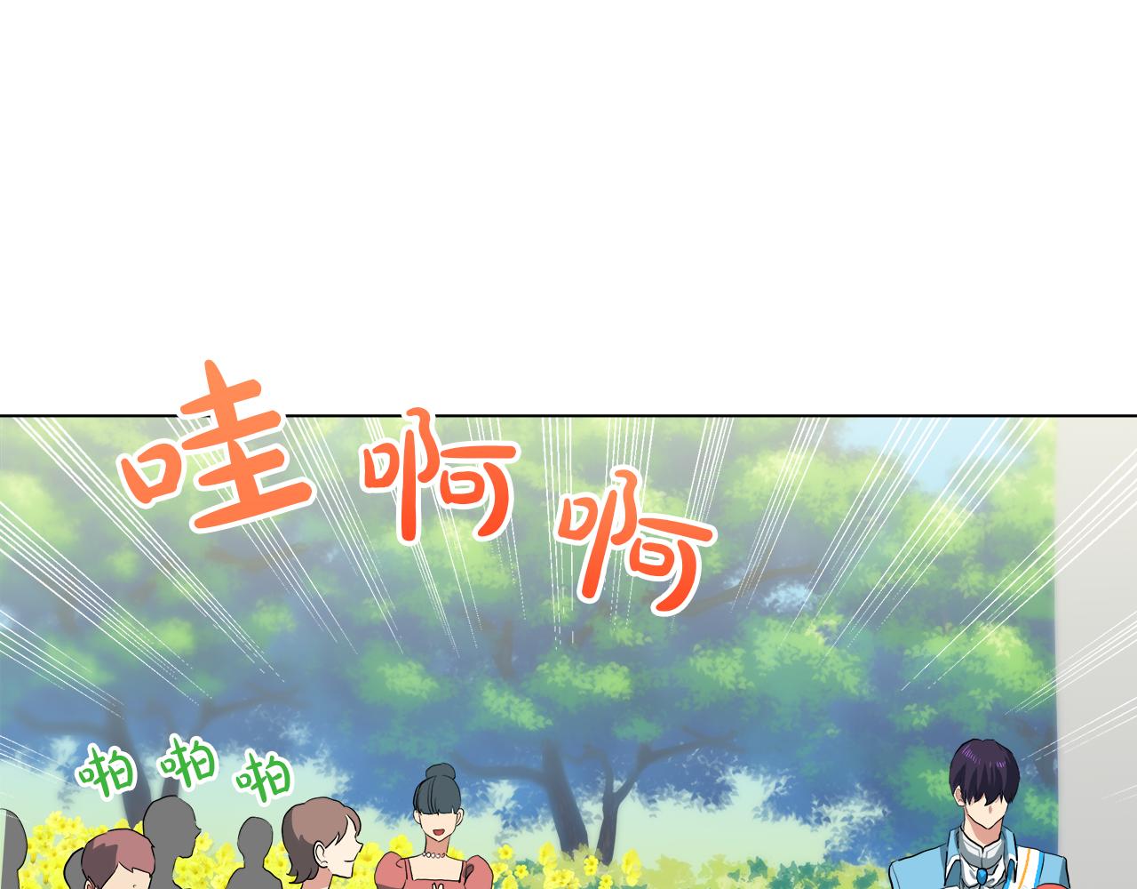 第41话 订婚宴94