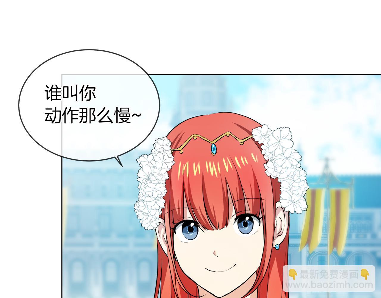 第41话 订婚宴98