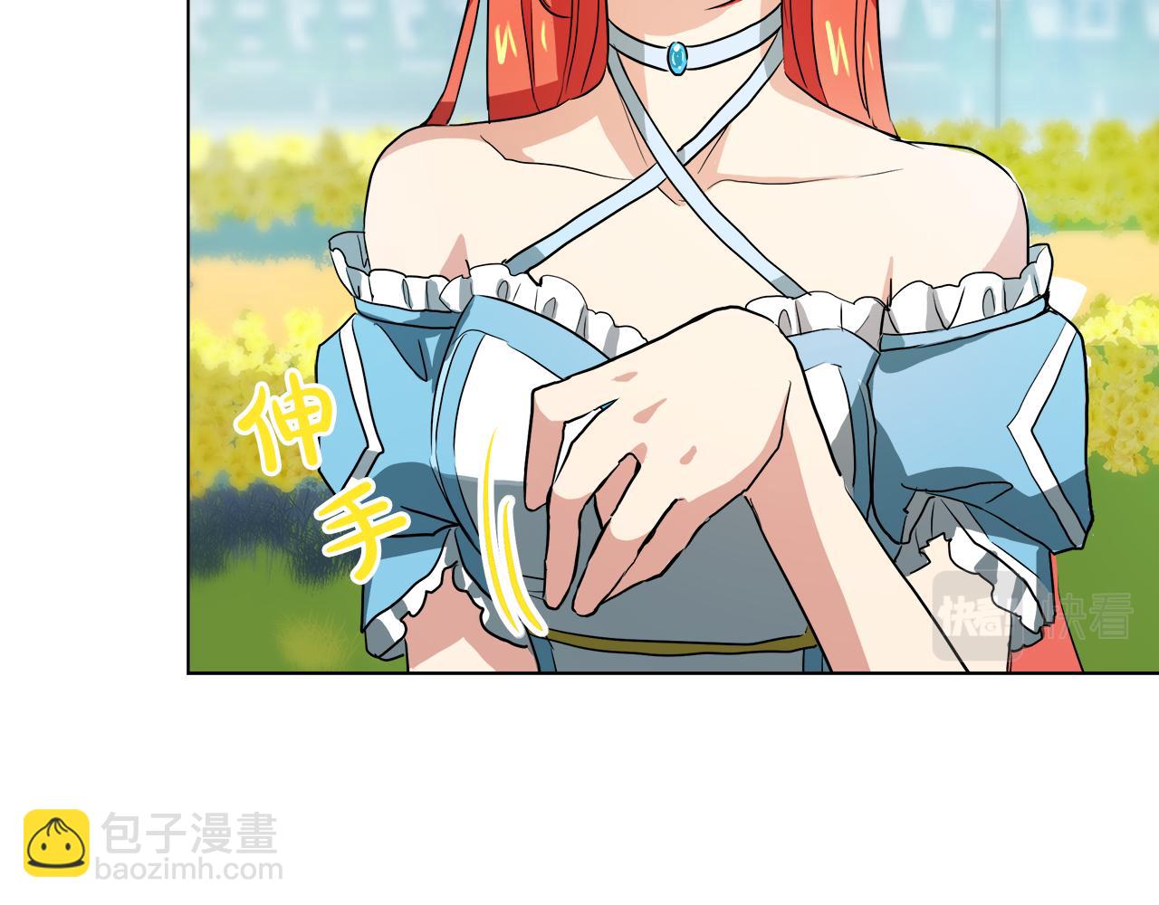 第41话 订婚宴99
