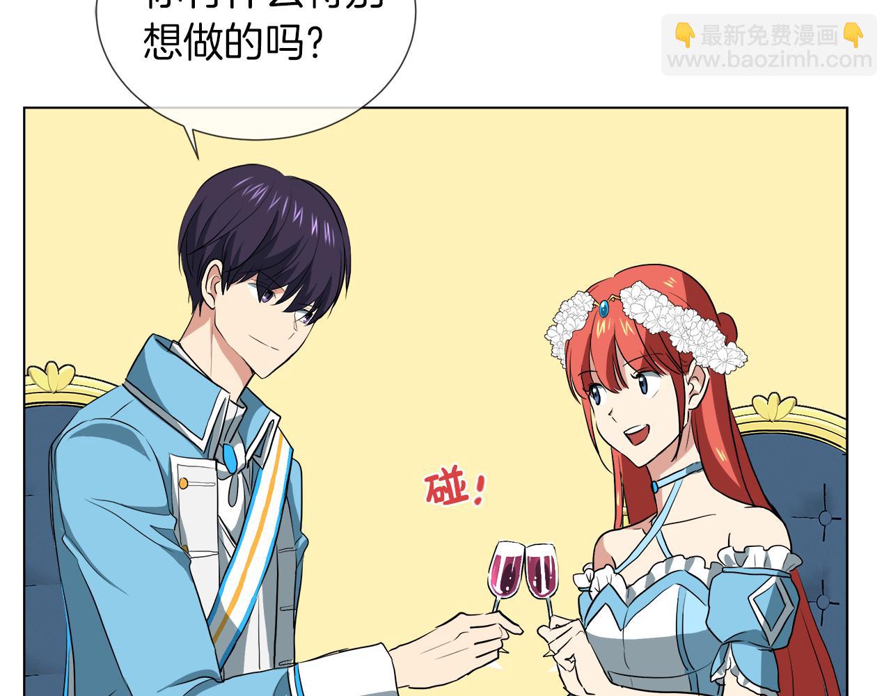 第42话 不许单恋别人104