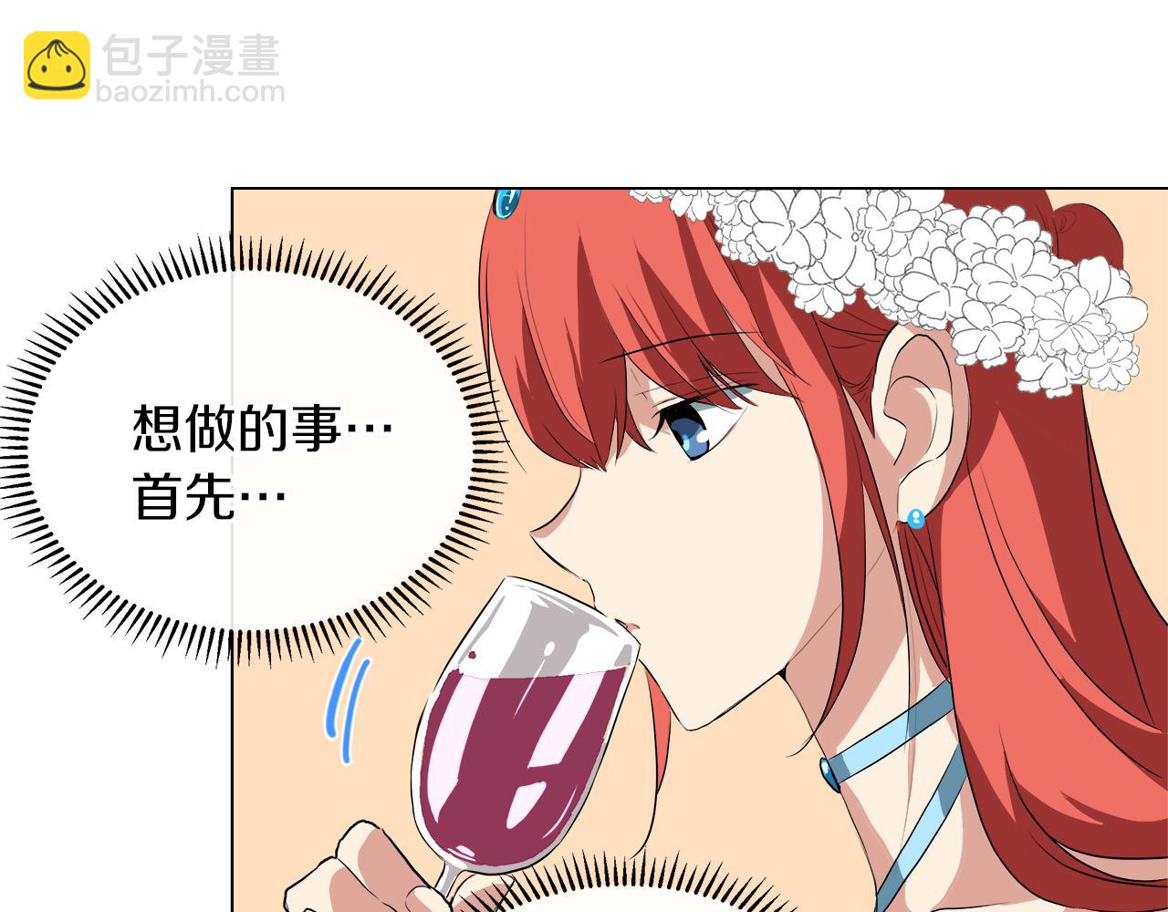 第42话 不许单恋别人106