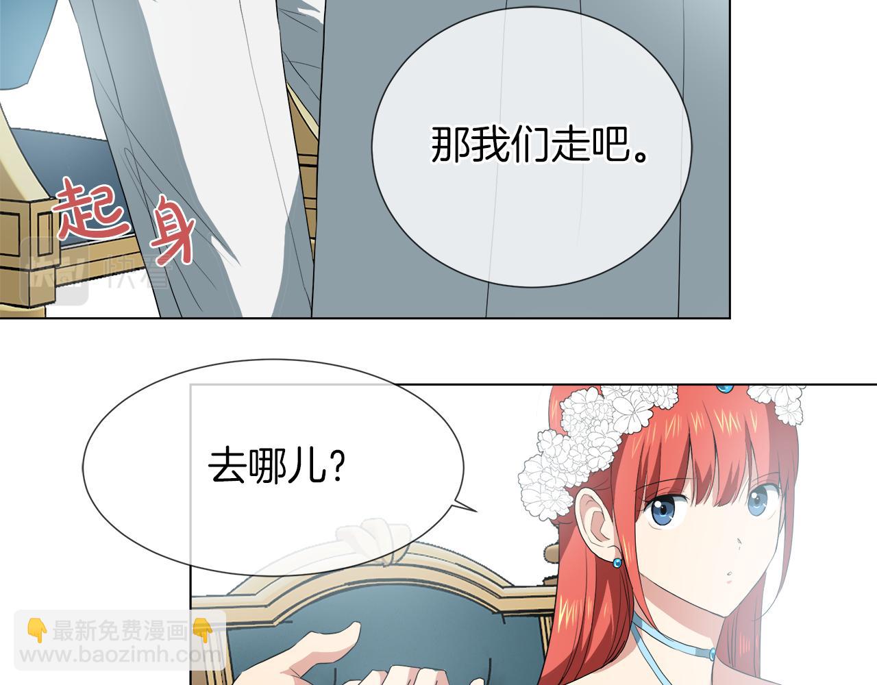第42话 不许单恋别人109