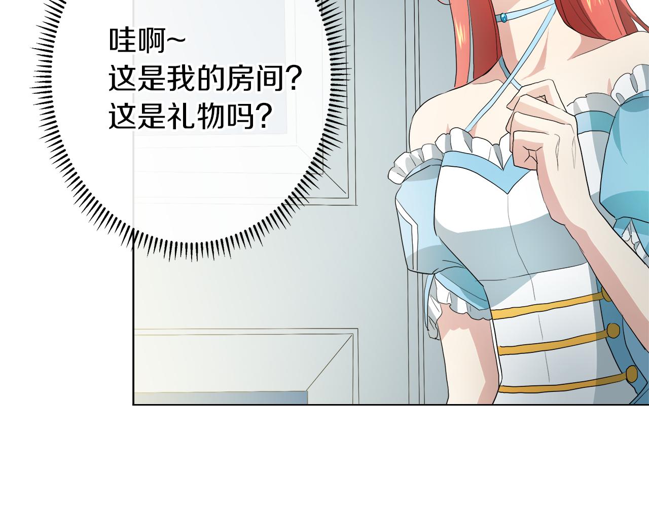 第42话 不许单恋别人114