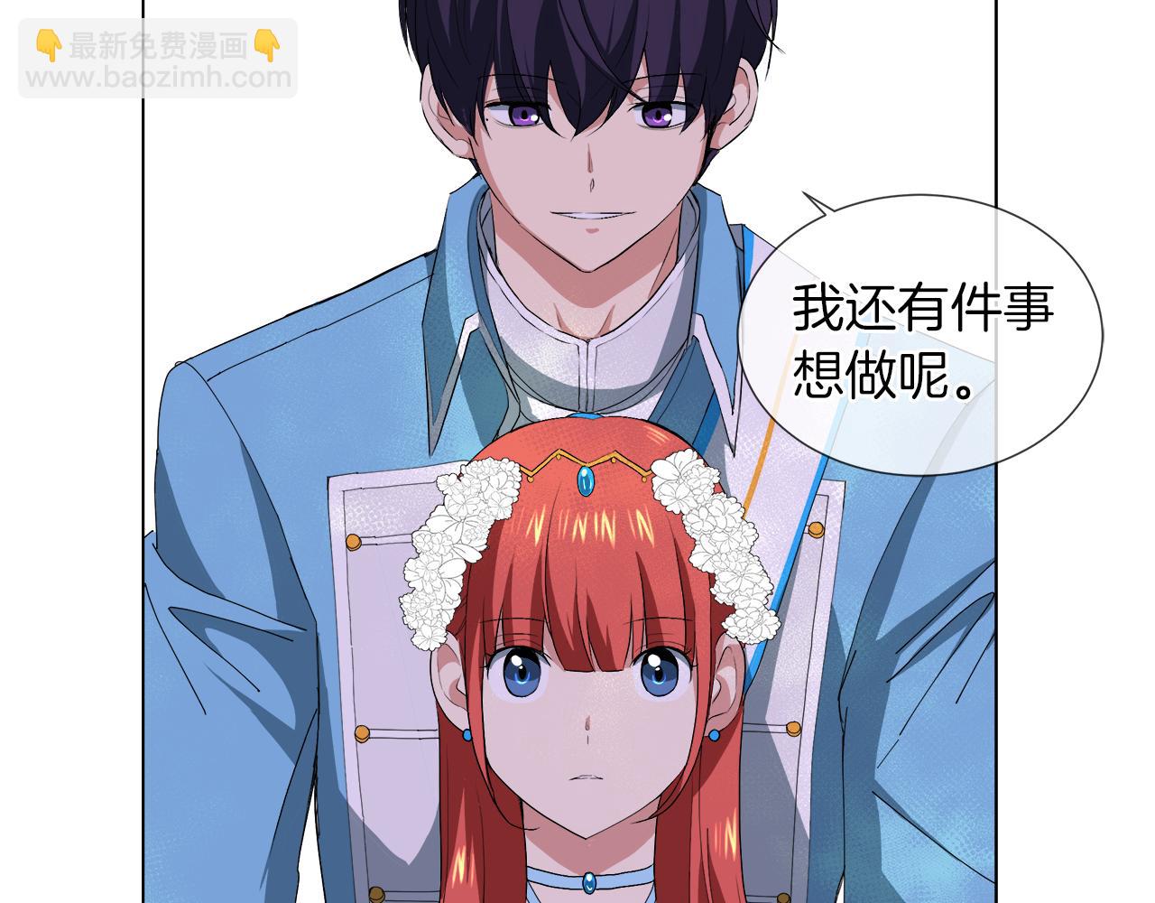 第42话 不许单恋别人116