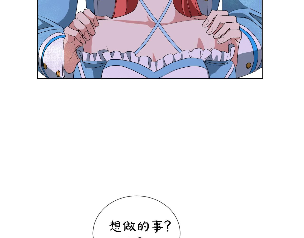第42话 不许单恋别人117