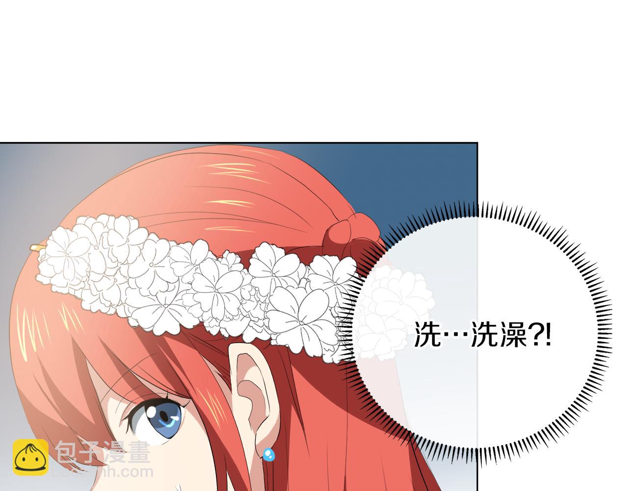 第42话 不许单恋别人129
