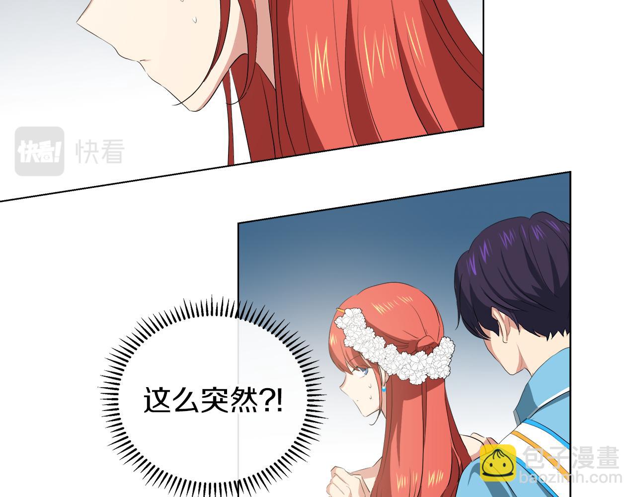 第42话 不许单恋别人130