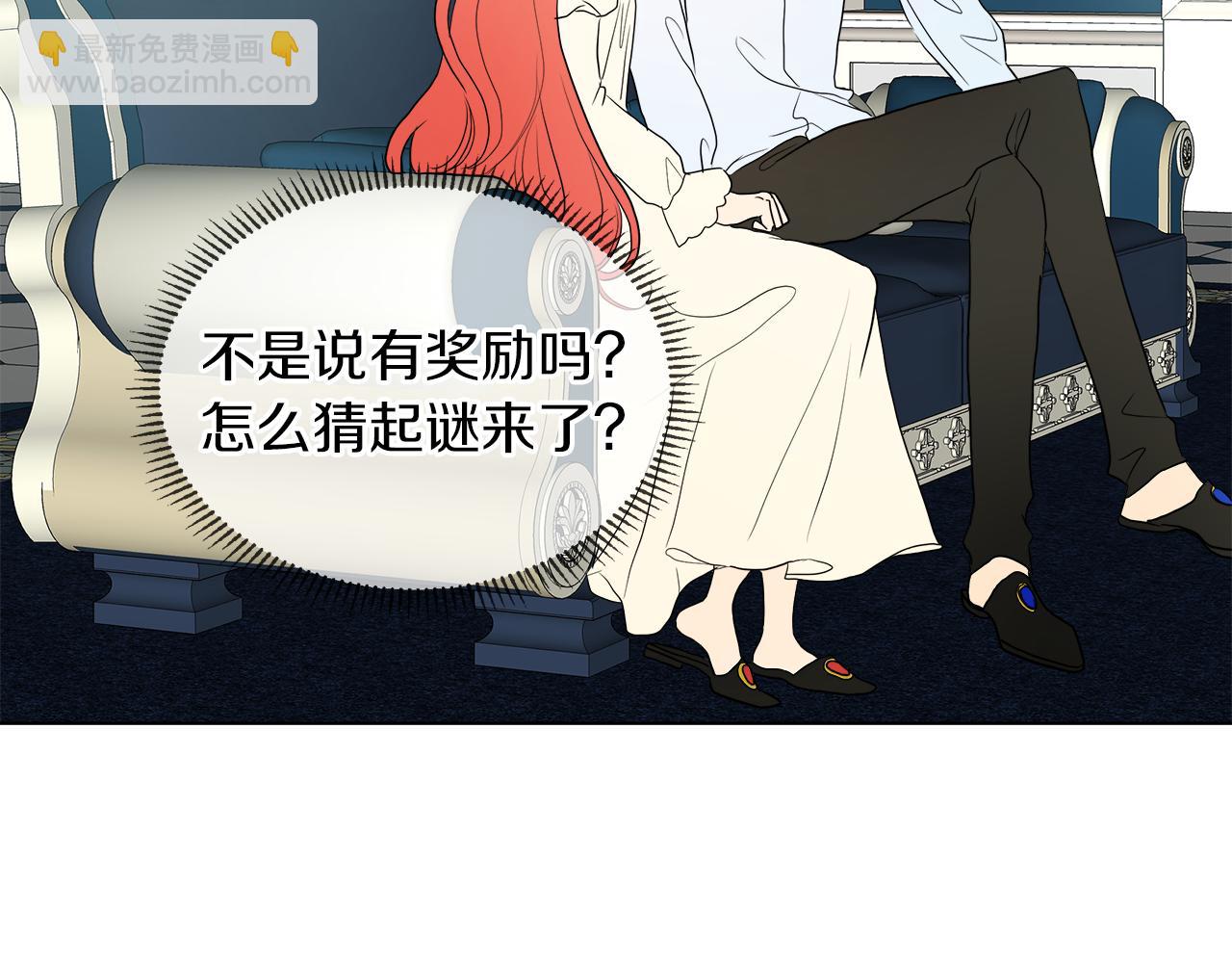 第42话 不许单恋别人135