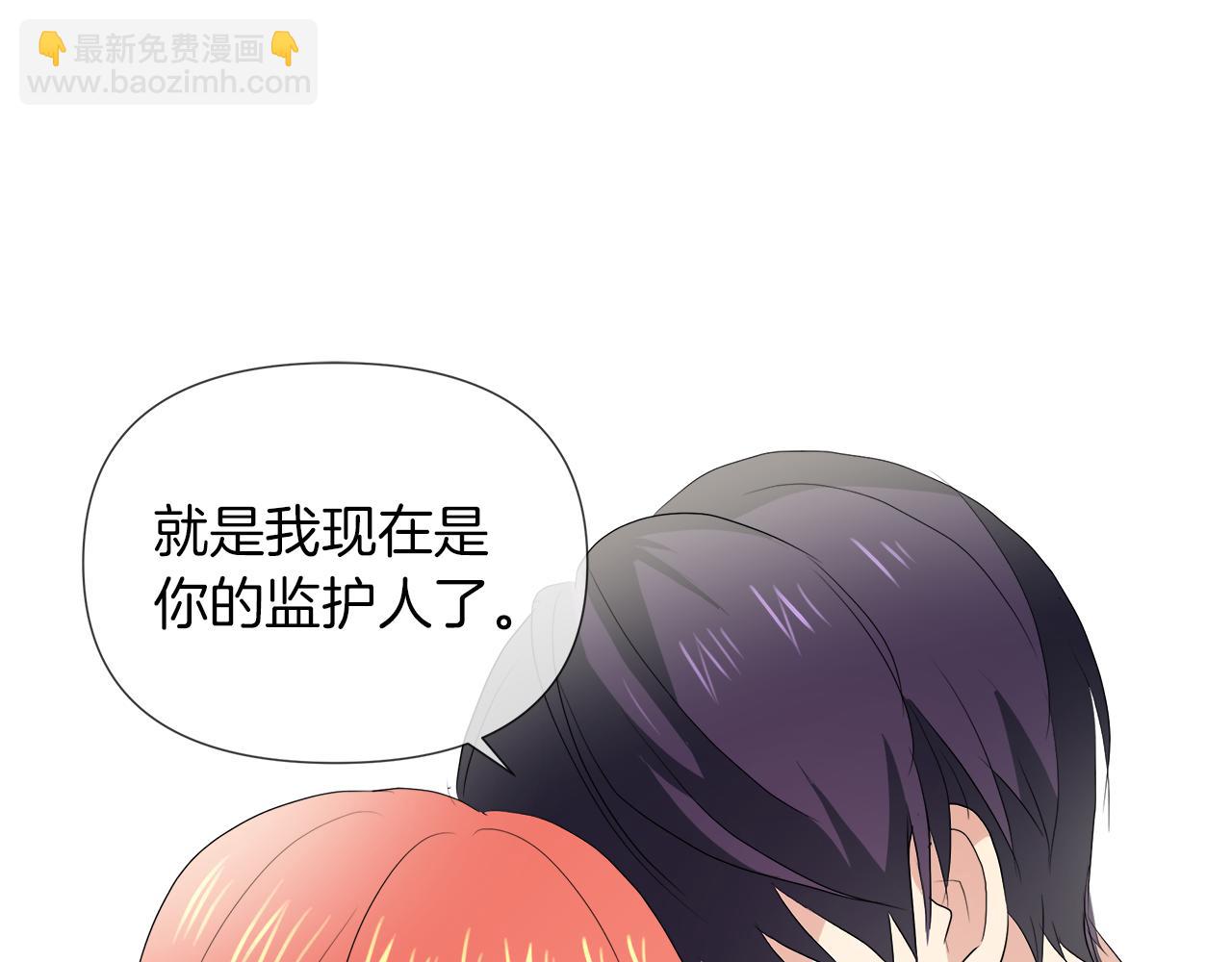 第42话 不许单恋别人136