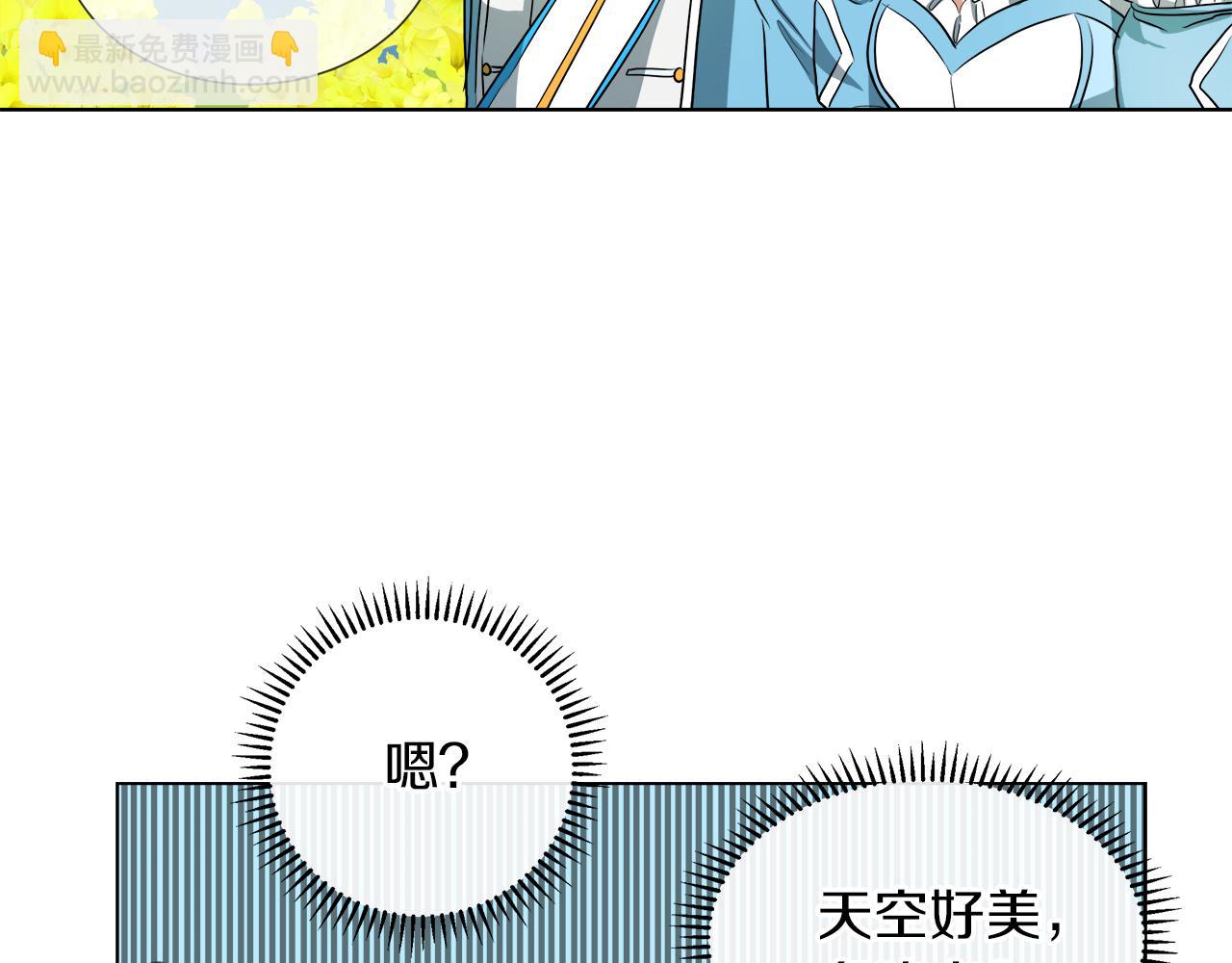 第42话 不许单恋别人21