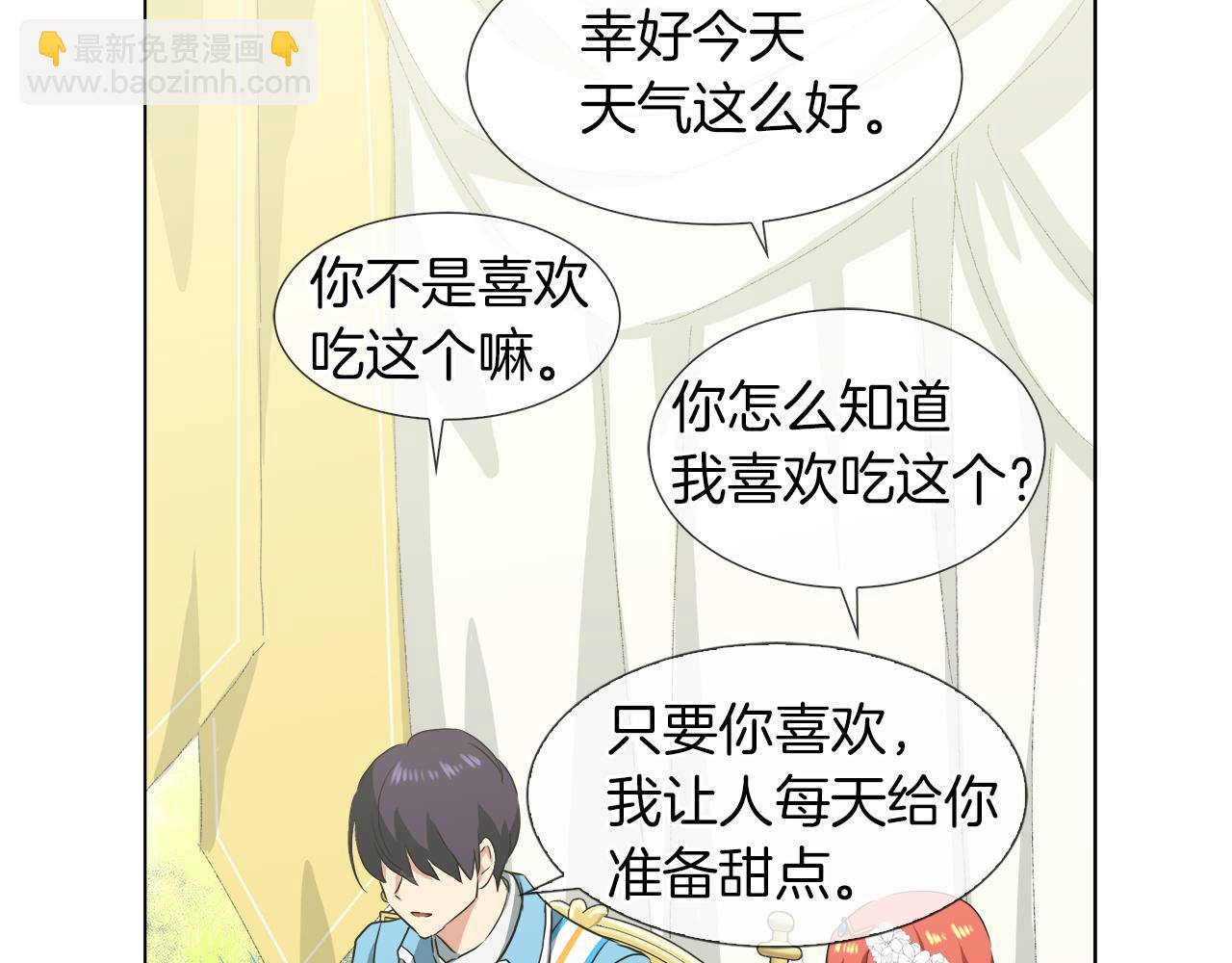 第42话 不许单恋别人24