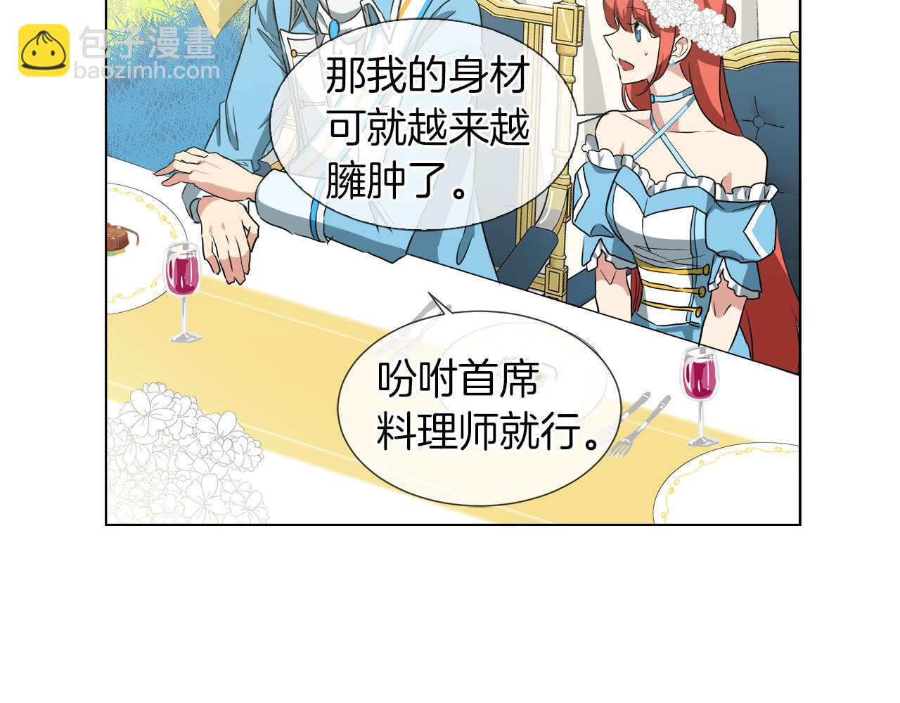 第42话 不许单恋别人25