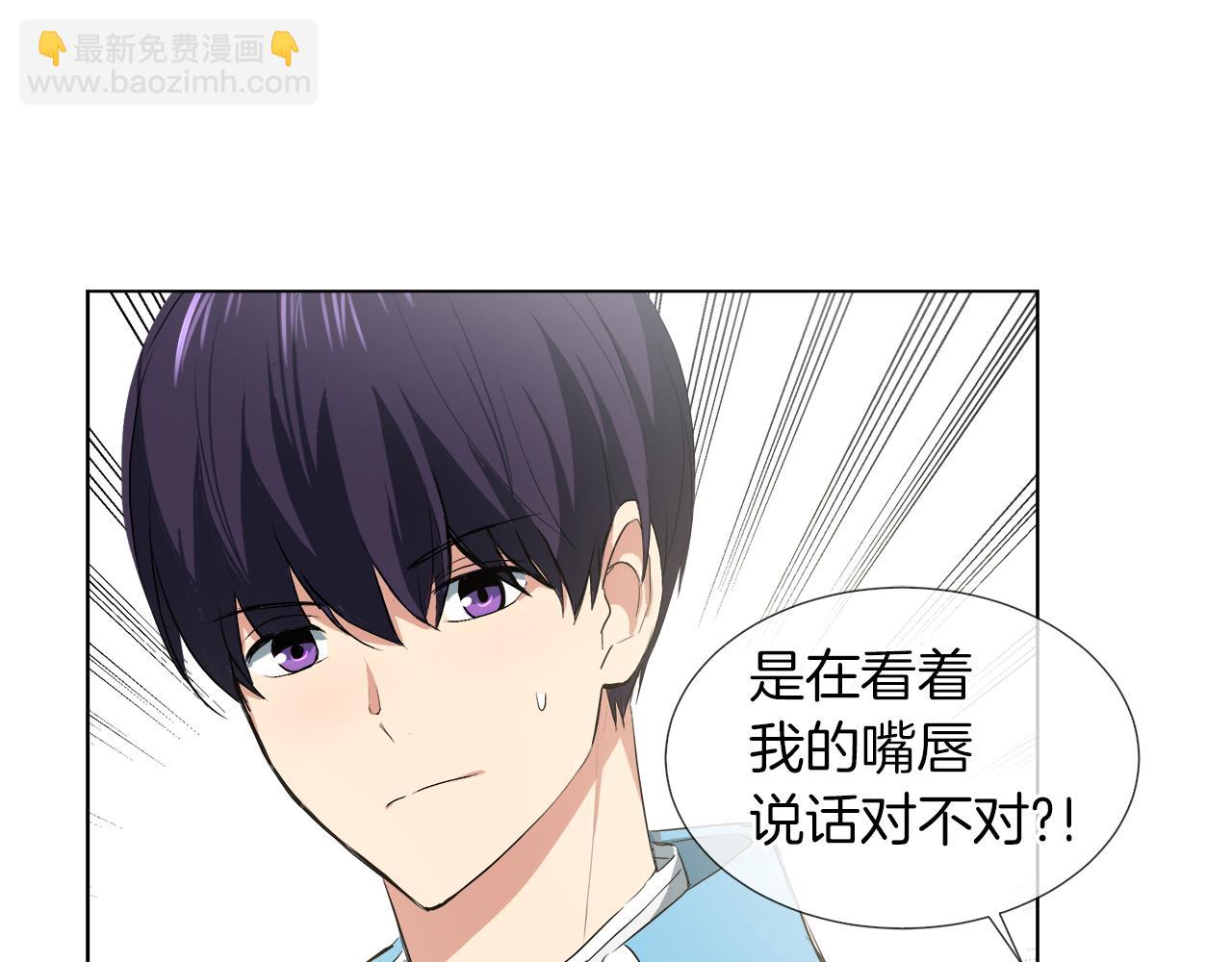 第42话 不许单恋别人30