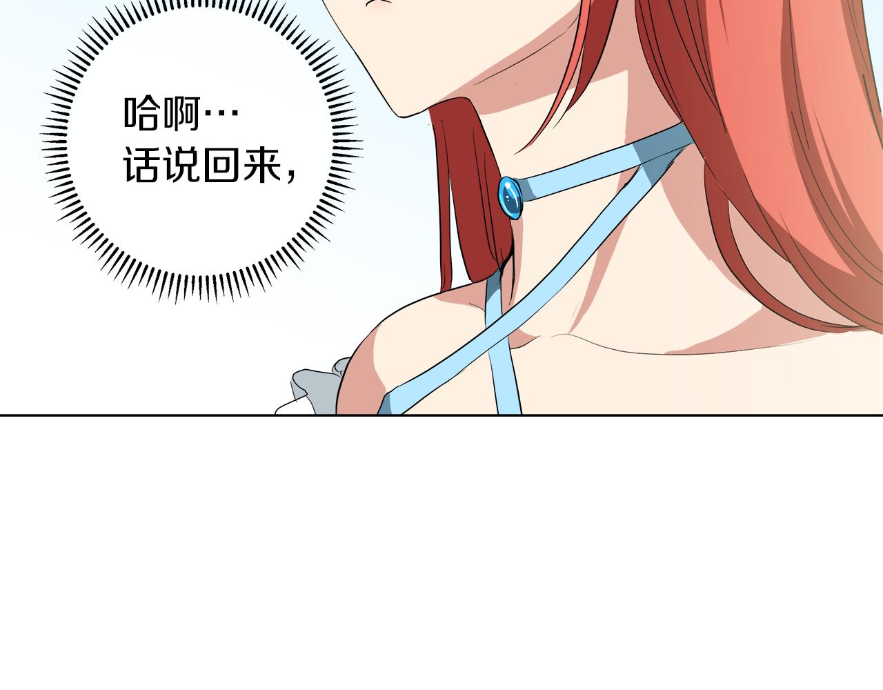第42话 不许单恋别人35