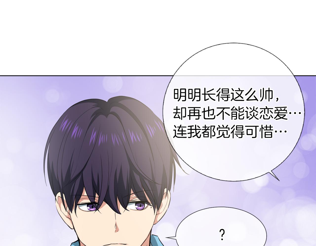 第42话 不许单恋别人36