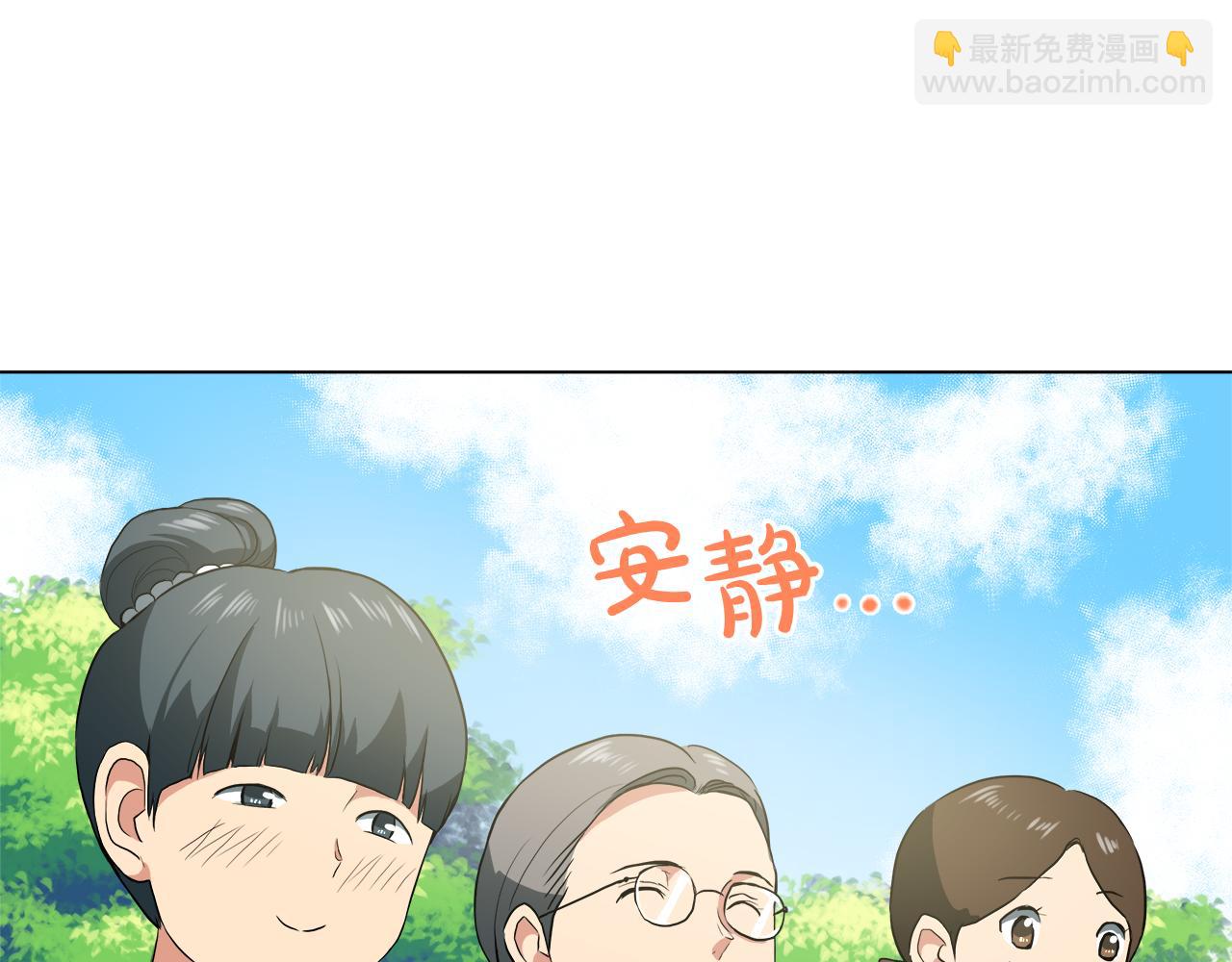 第42话 不许单恋别人4