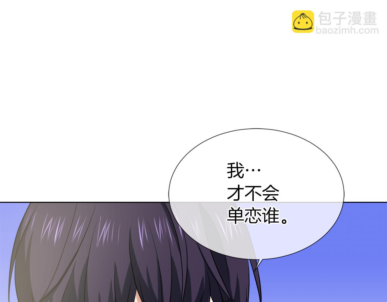 第42话 不许单恋别人40