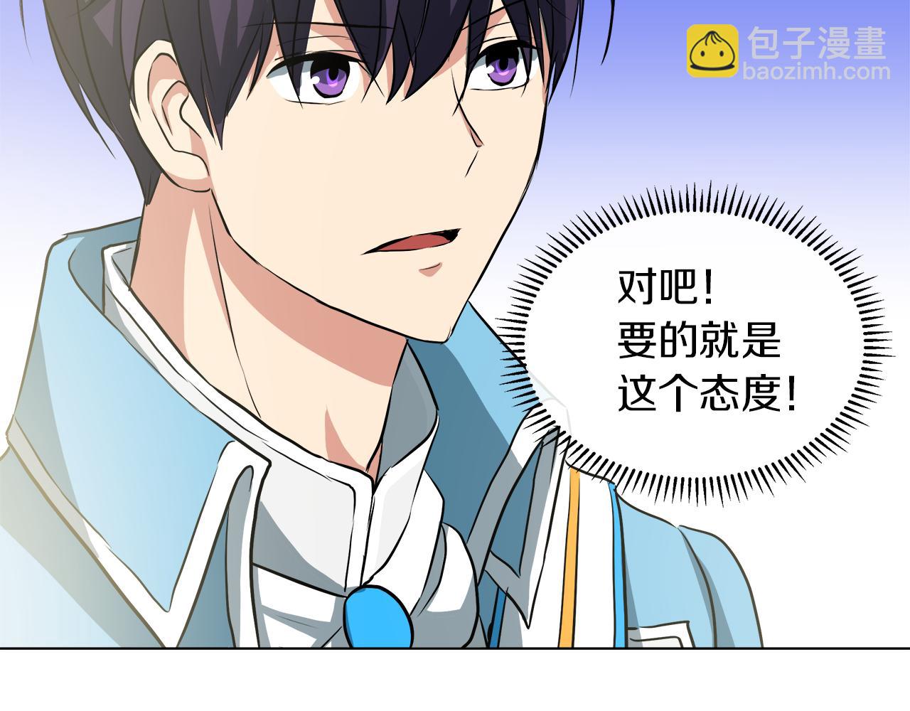 第42话 不许单恋别人41