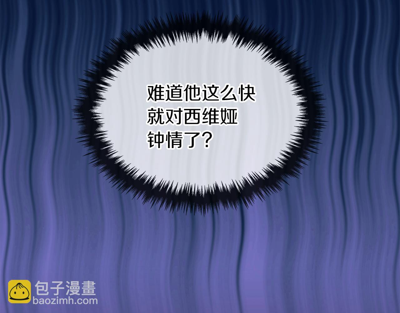 第42话 不许单恋别人54