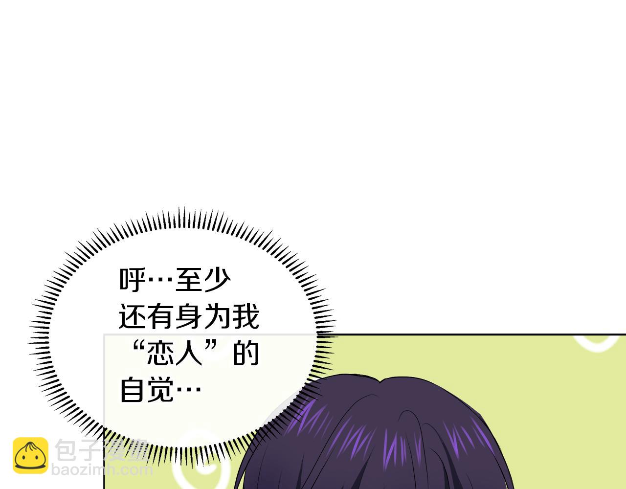 第42话 不许单恋别人64