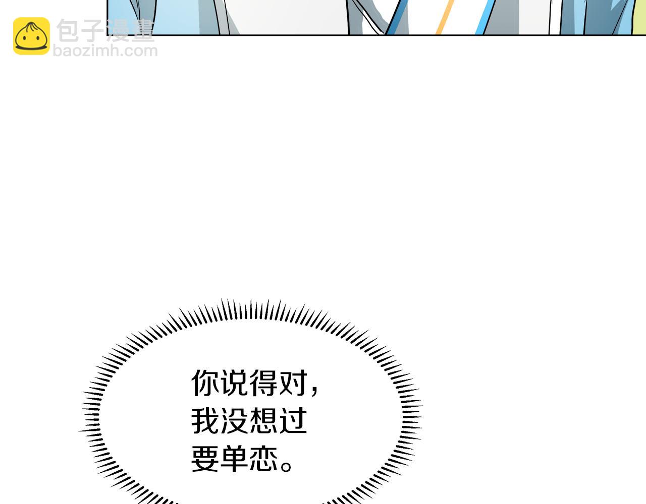 第42话 不许单恋别人66