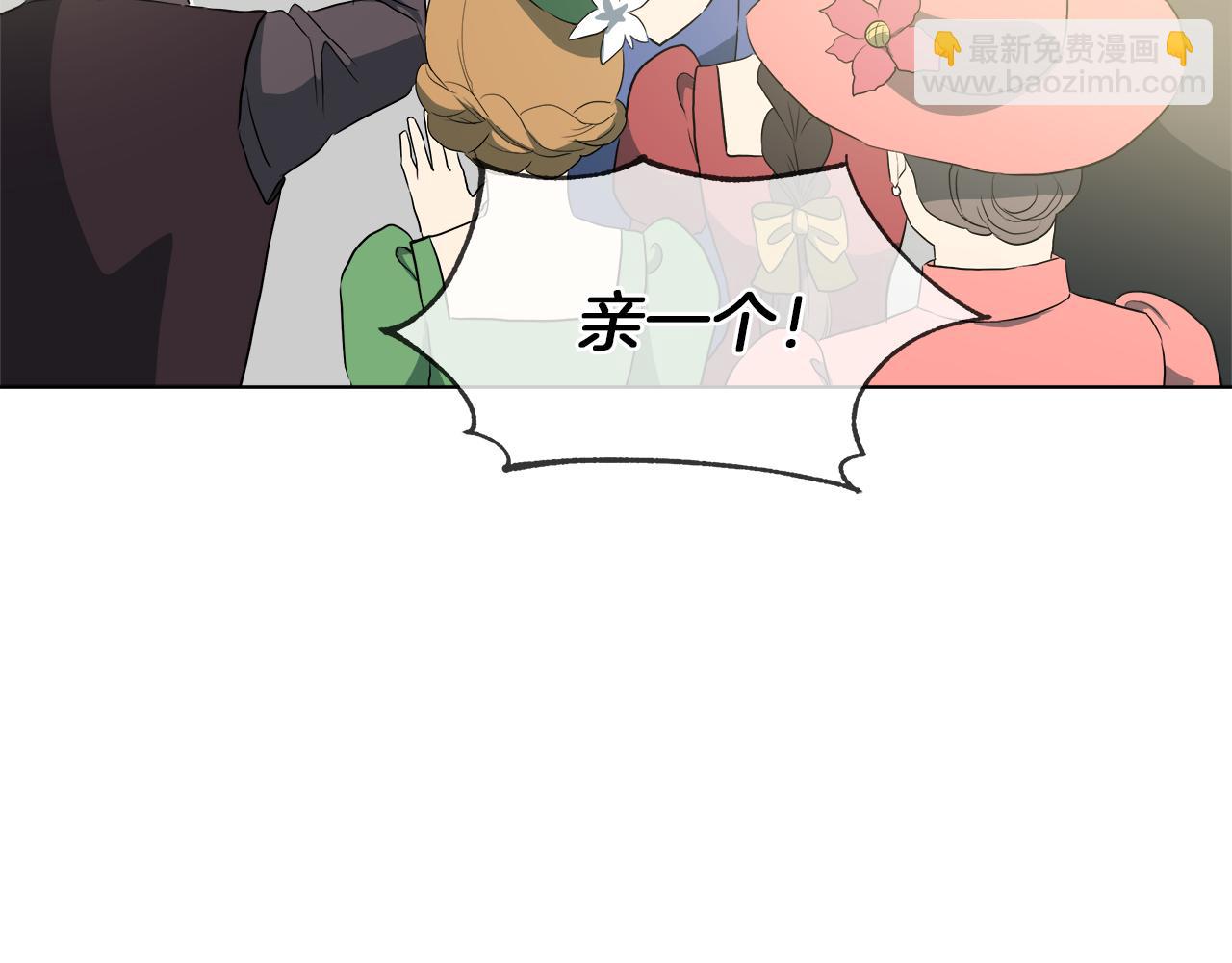 第42话 不许单恋别人7