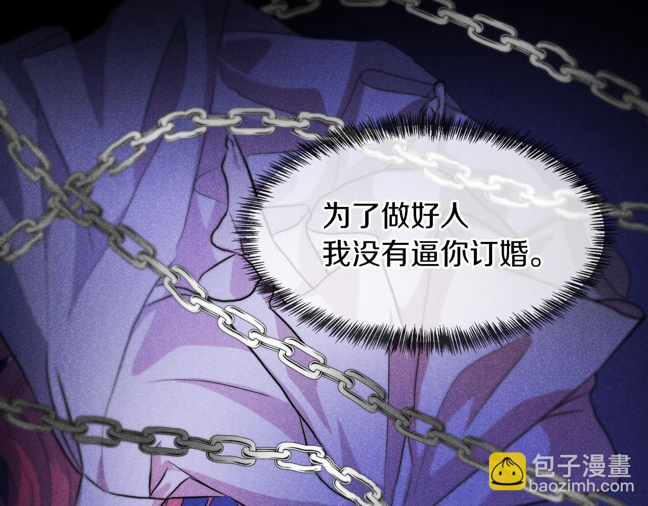 第42话 不许单恋别人71
